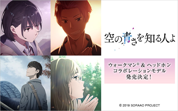 ディズニー画像ランド 新着空の青さを知る人よ 壁紙 Iphone